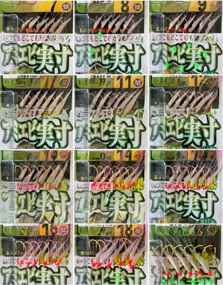 10 Tassen Kleurrijke Echte Vishuid Tinsel Rigs Zeewater Vissen Sabiki String Golden Hooks Bende Tackles Baits