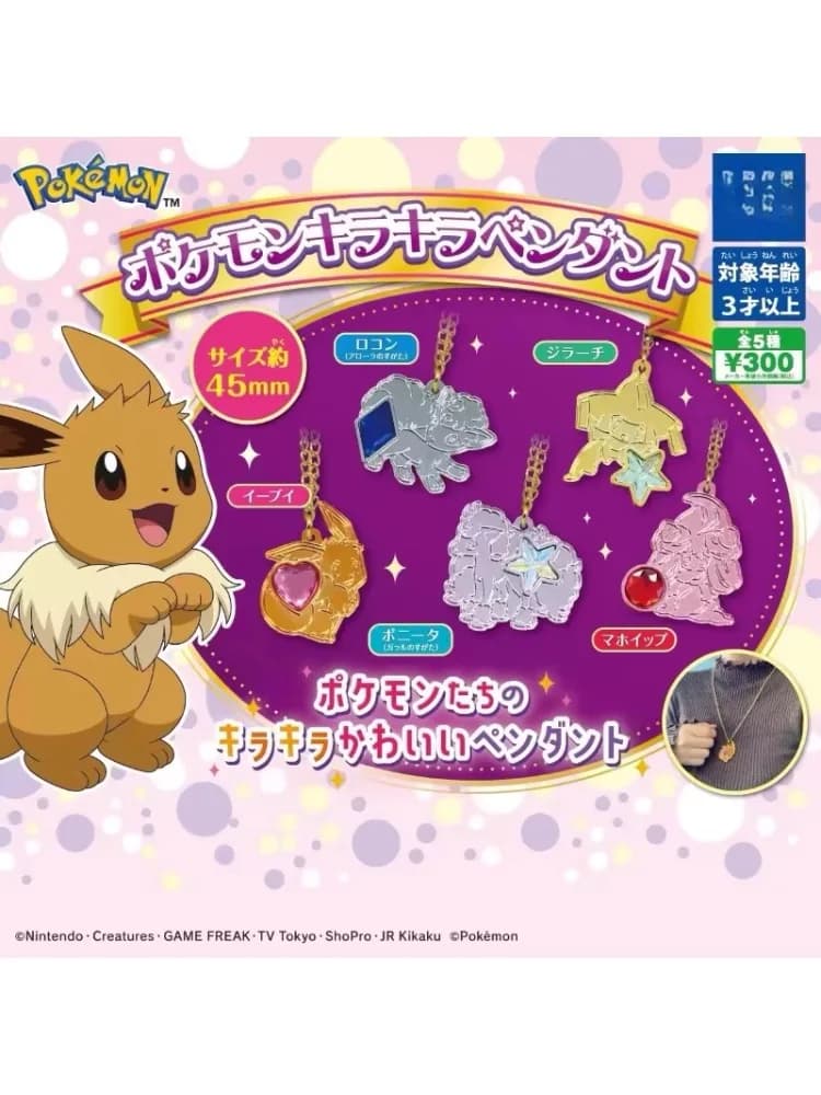 Originele Japan Pokemon Glitter Hanger Gashapon Kawaii Pikachu Anime Figuur Eevee Sleutelhanger Leuke Gachapon Capsule Speelgoed Gift