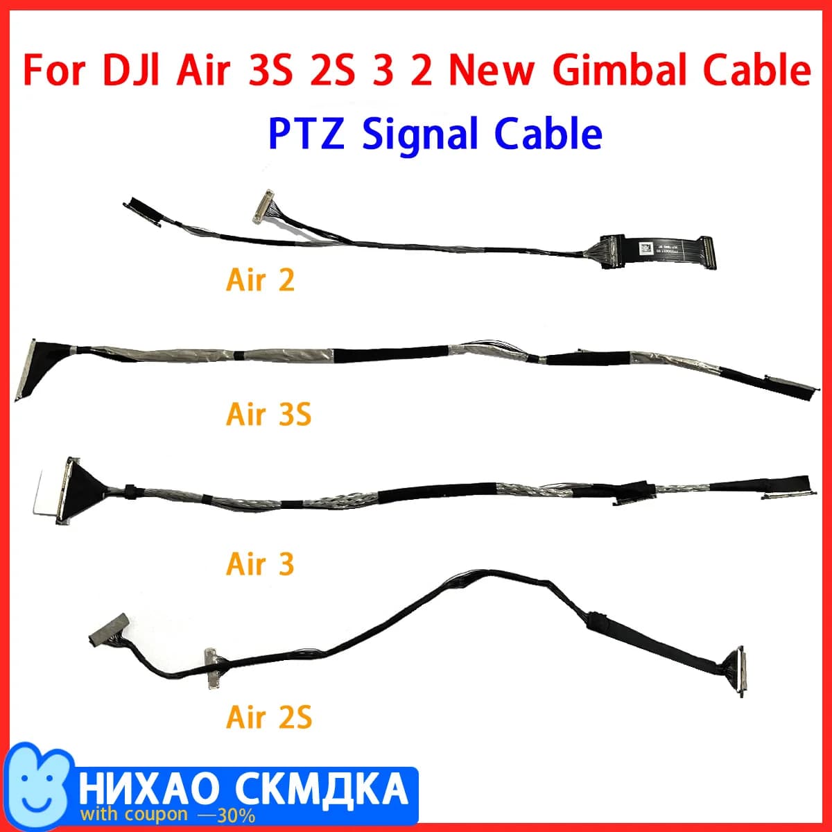 Nieuwe Gimbal PTZ Signaalkabel Drone Camera Kabel voor DJI Air 3S 3 2S 2 voor Air 3 2 S Air3 Air3S Reserveonderdelen Drone Accessoires