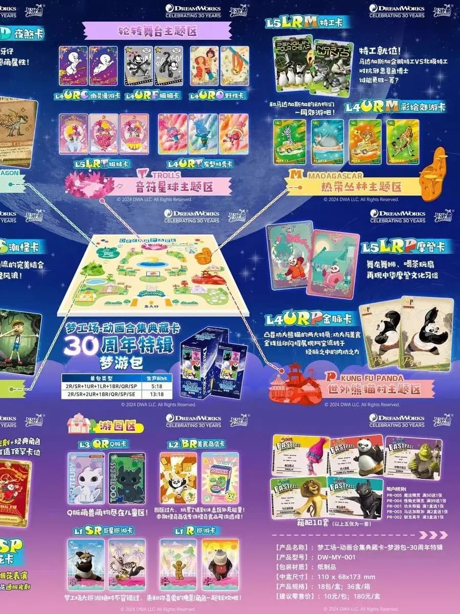 KAYOU Dreamworks 30e verjaardag collectie kaarten Anime films Beroemde populaire personages serie thema kaarten verjaardag speelgoed cadeaus