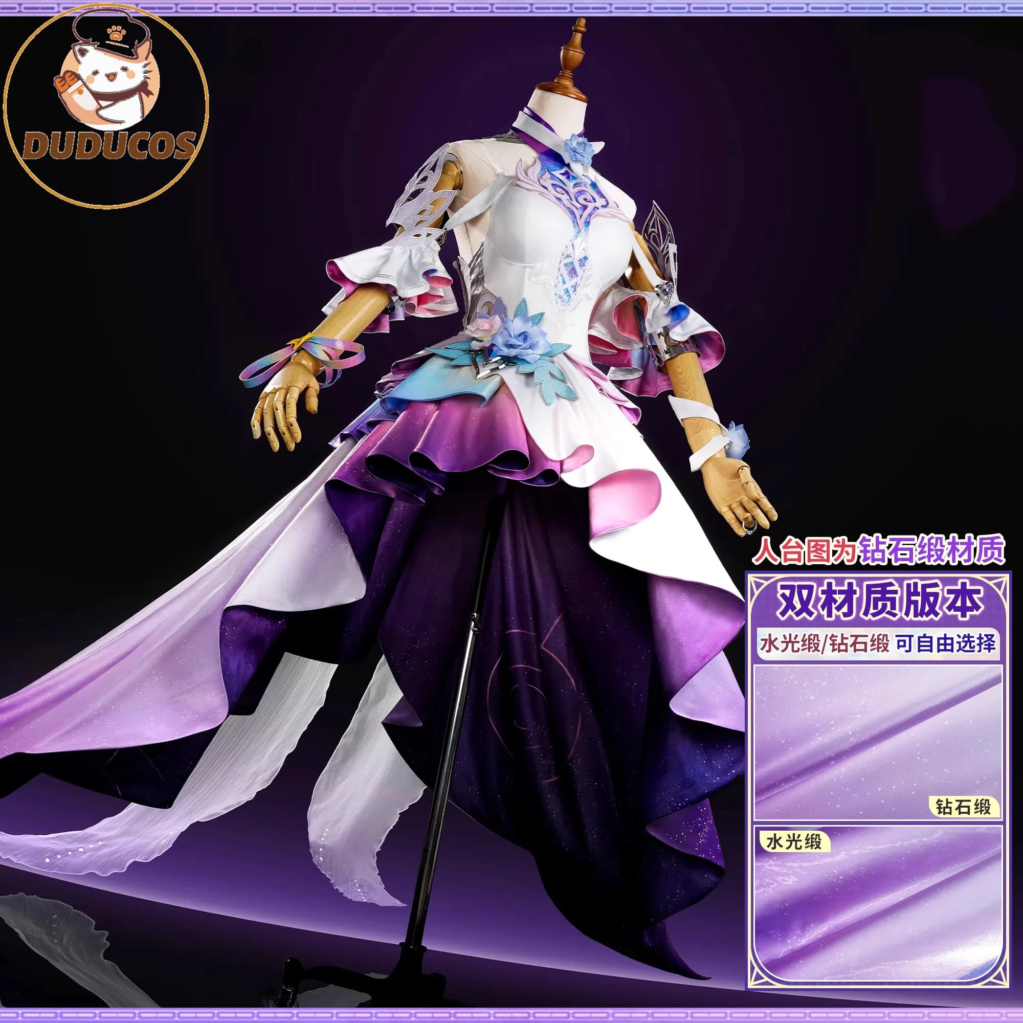 Cyrene Cosplay Kostuum Spel Honkai: Star Rail【S-2XL】DUDU-SR HSR Vrouwen Halloween Jurk Cyrene Cosplay Accessoires Plus Size