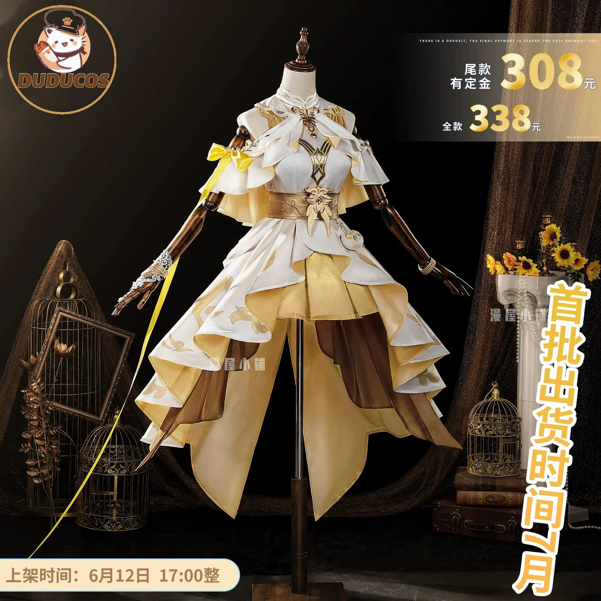 Aglaea Cosplay Kostuum Honkai: Star Rail Anime Vrouwen Cosplay Sexy Jurk Rollenspel Kleding Halloween Comic-con Party Volledige set