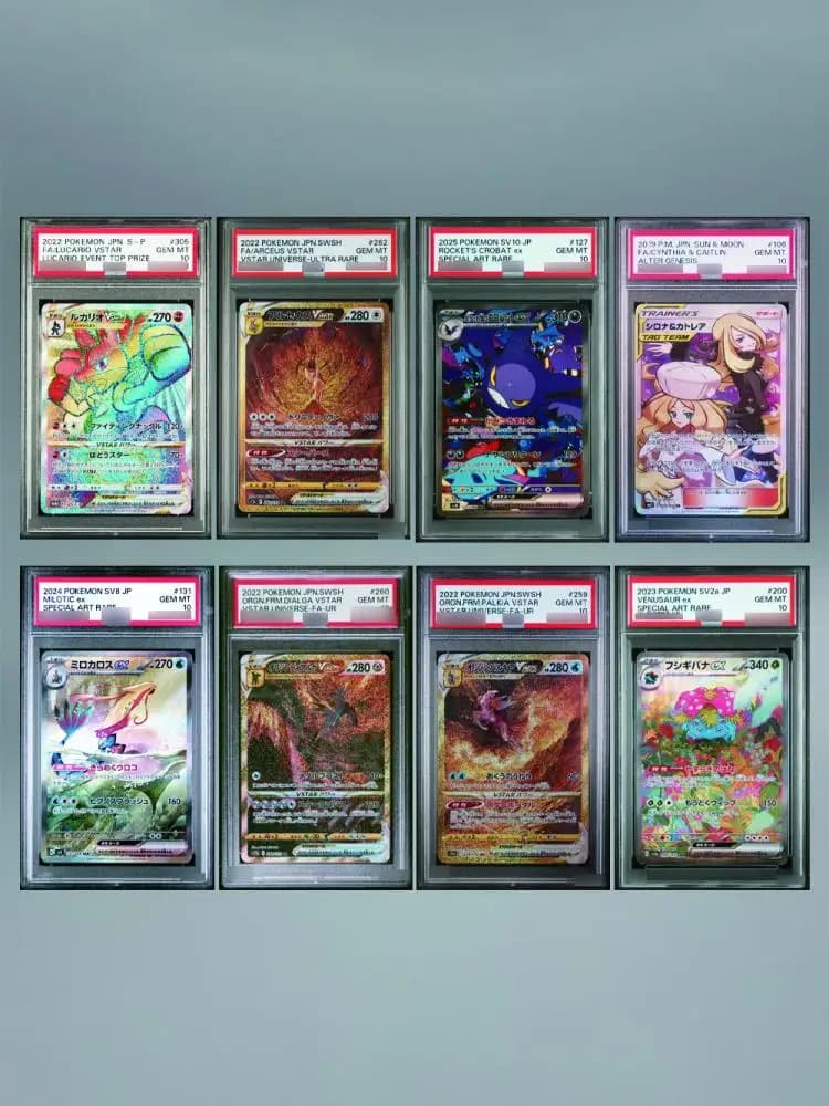 DIY PTCG TCG Japanse versie Lucari Arceus Milotic ex Cynthia & Caitlin 10 punten zeldzame beoordelingskaartspel verzamelkaart cadeau