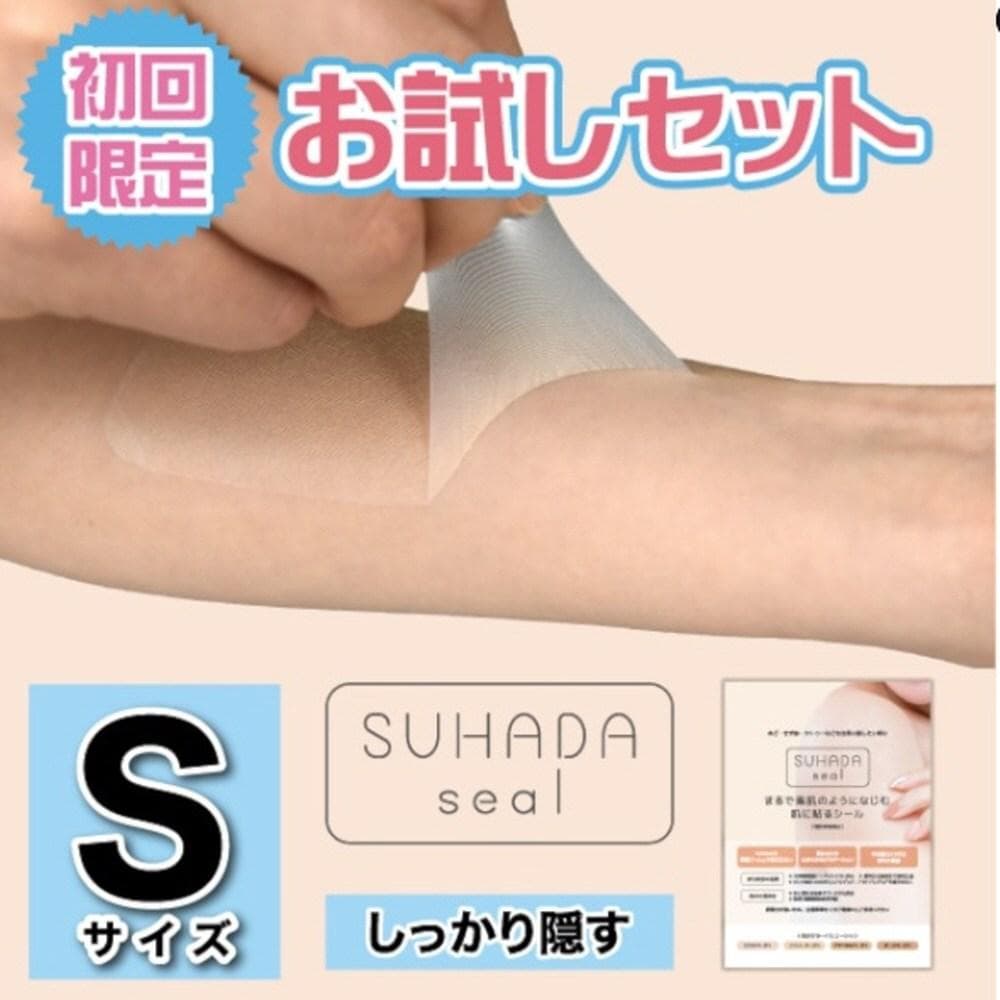 SUHADA Waterdichte Tattoo Bedekkende Sticker, Tattoo Cover, Tattoo Bedekking, 1 Stuk, Natuurlijk Beige S, 6 Stuks