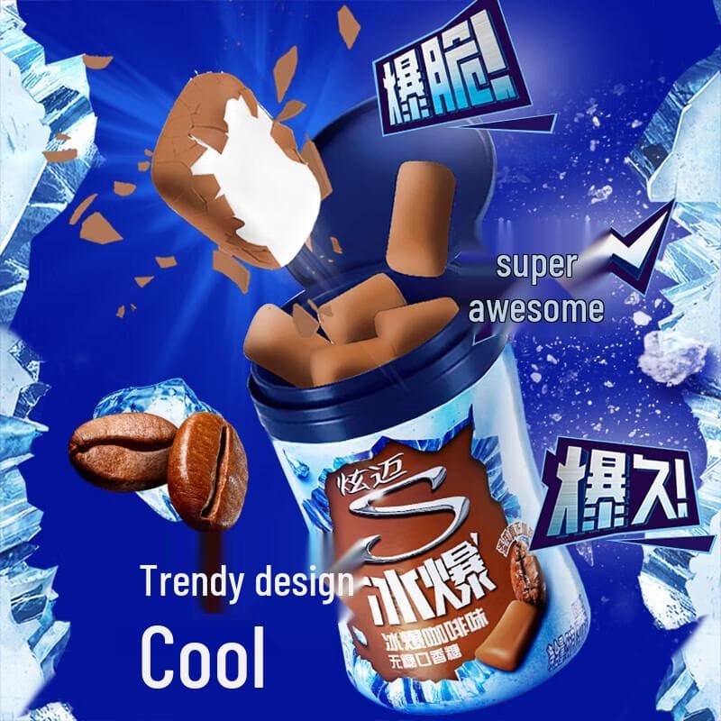 Stride Suikervrije Kauwgom, Ice Burst Koffiesmaak