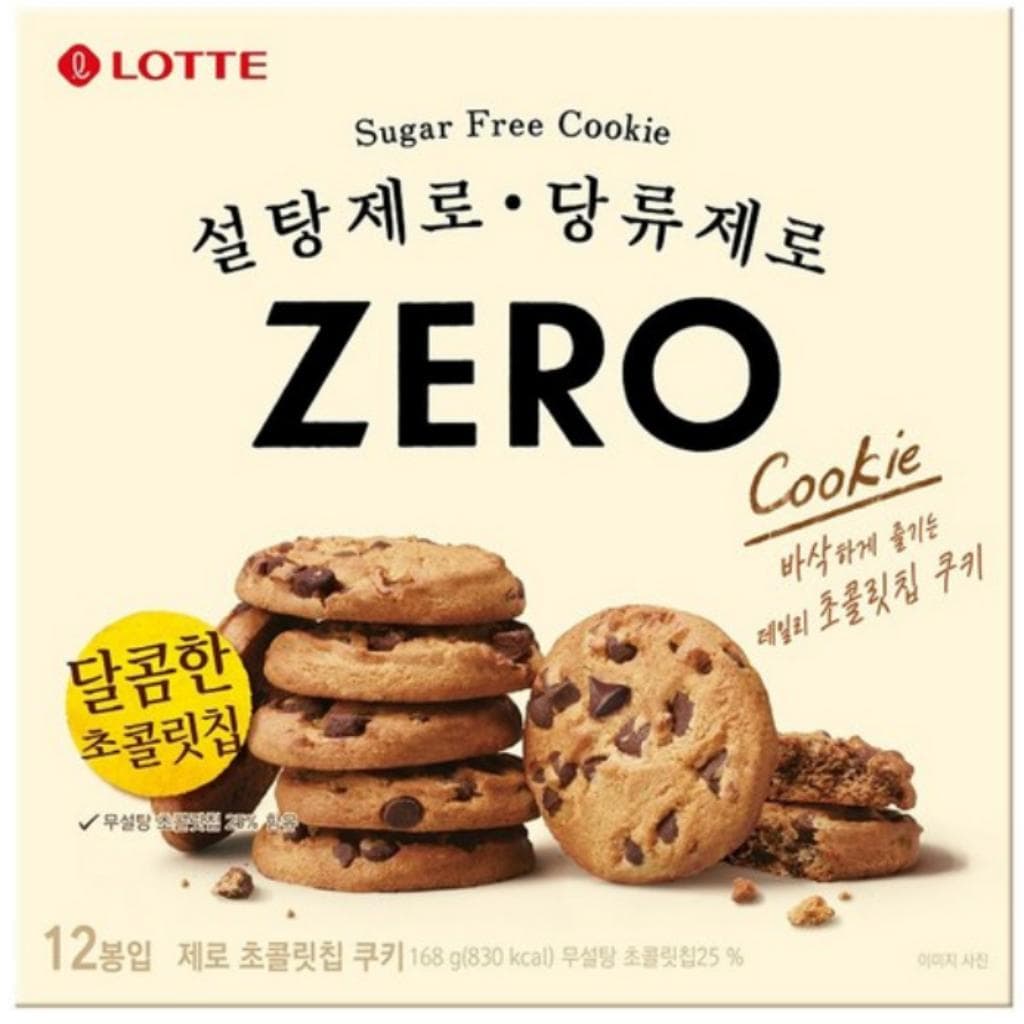 [Lotte] Sugar Zero Chocolate Chip Cookie 168g