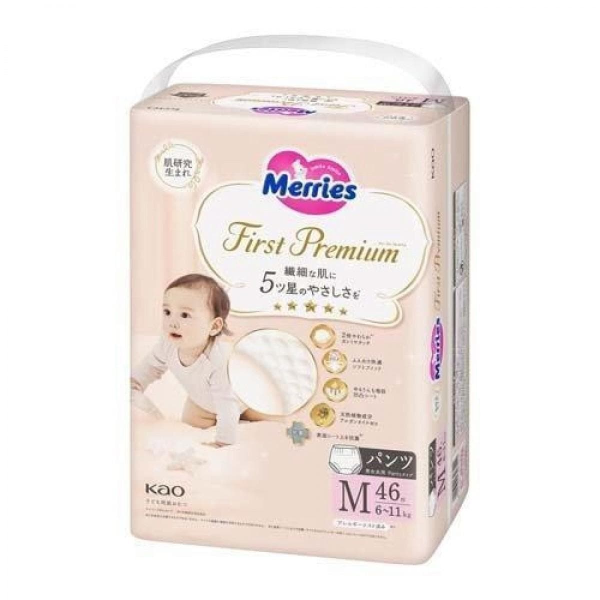Merries First Premium Luiers-broekjes PM 6-11kg 46 stuks
