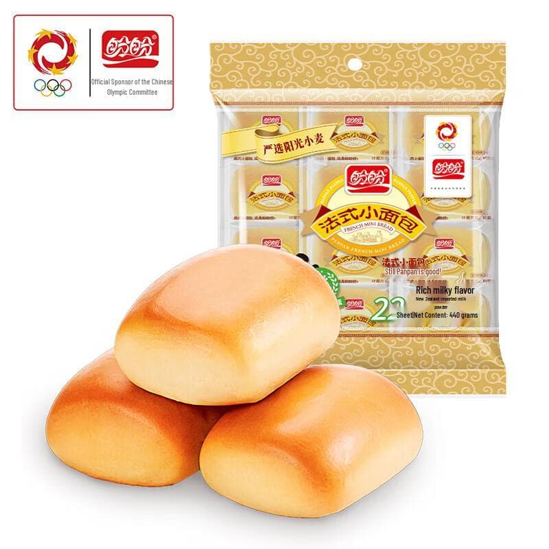 Panpan Franse Stijl Zachte Mini Broodjes, 3-Pack