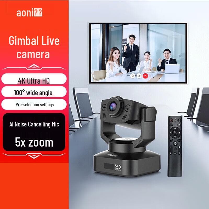 Aoni C3000 4K PTZ HD Videoconferentie Camera