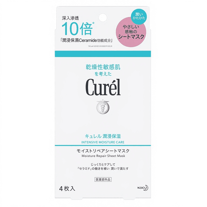 Curel Hydraterend gezichtsmasker - 4 stuks