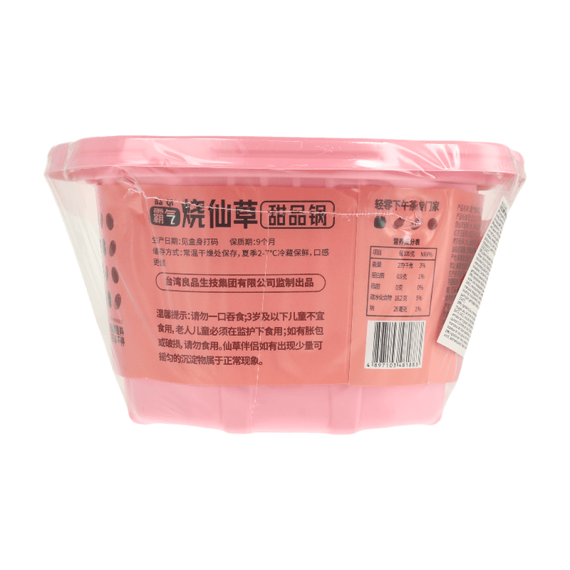 XCLL koele grasgelei dominante gekookte grasgelei-dessertpot originele smaak, 338 g