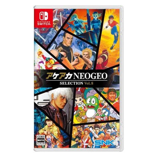 SNK, ACA NEOGEO Selection Vol. 8 -Asia-