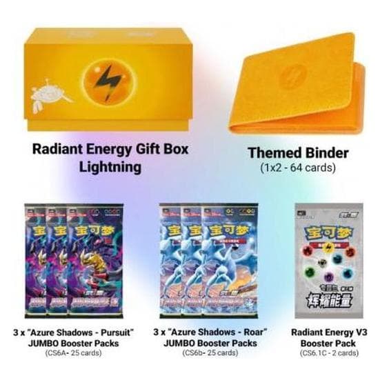 Pokémon Pokemon Radiant Energy lighting Gift Box China (Box Set & Verzameling)